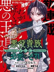 墨色江湖 水墨武侠漫画封面