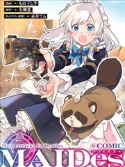 云上书院 奇幻漫画封面