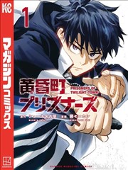 山海拾遗录 国风志怪漫画封面